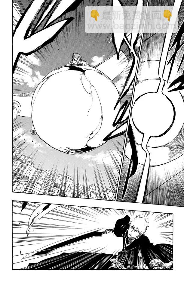 🍱死神/境·界【快】 第483话 宣战 第6页
