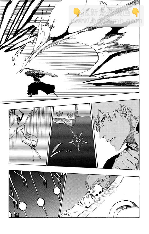 🍱死神/境·界【快】 第483话 宣战 第7页