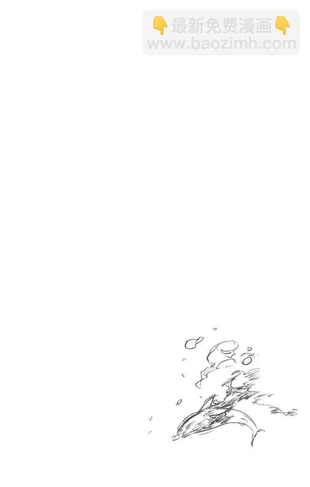 🍱死神/境·界【快】 第485话 基石 第18页