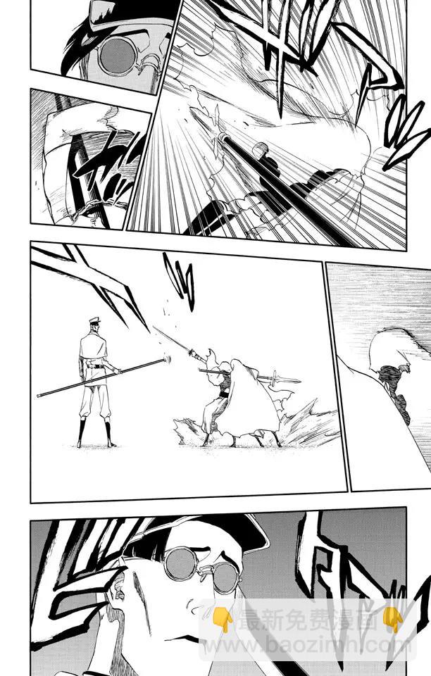 🍱死神/境·界【快】 第487话 不见的呼吸 第16页