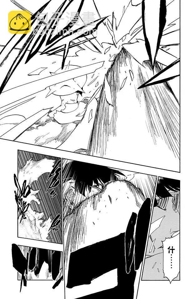 🍱死神/境·界【快】 第491话 恶鬼天使 第15页