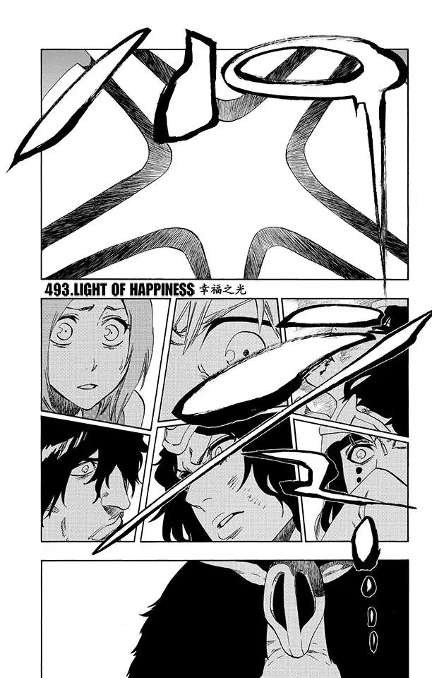 🍱死神/境·界【快】 第493话 幸福之光 第1页