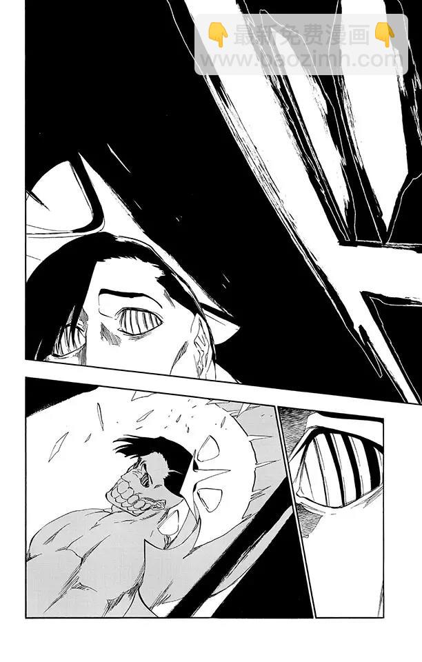 🍱死神/境·界【快】 第493话 幸福之光 第12页
