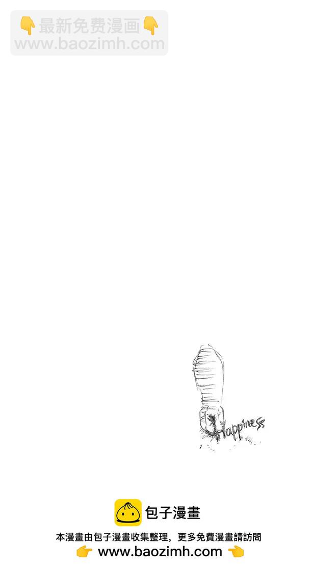🍱死神/境·界【快】 第493话 幸福之光 第18页