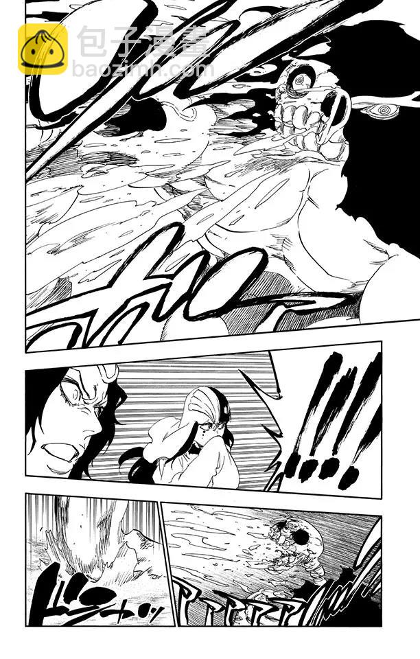 🍱死神/境·界【快】 第493话 幸福之光 第4页