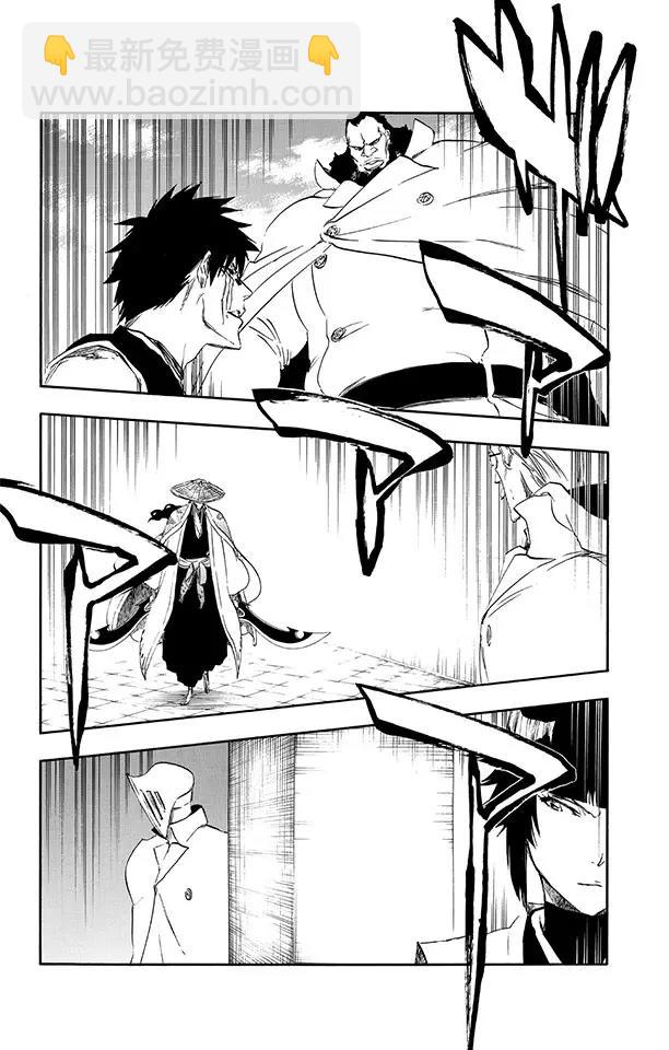 🍱死神/境·界【快】 第495话 滴血的吉他蓝调 第14页