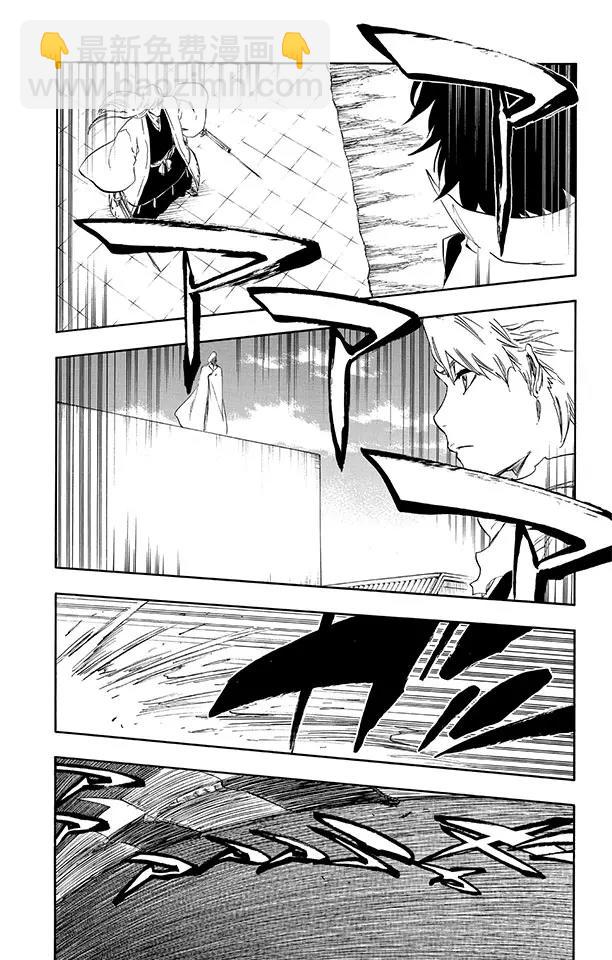 🍱死神/境·界【快】 第495话 滴血的吉他蓝调 第15页