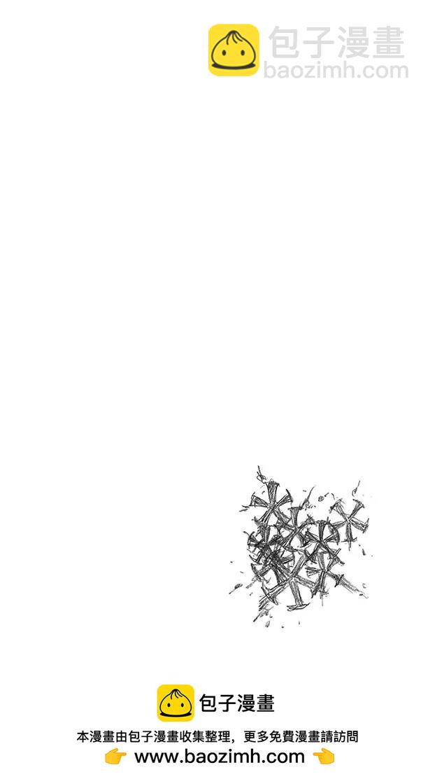🍱死神/境·界【快】 第495话 滴血的吉他蓝调 第20页