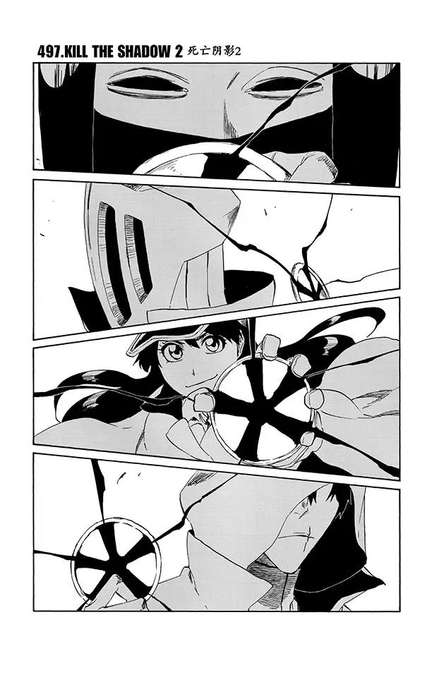 🍱死神/境·界【快】 第497话 死亡阴影2 第1页