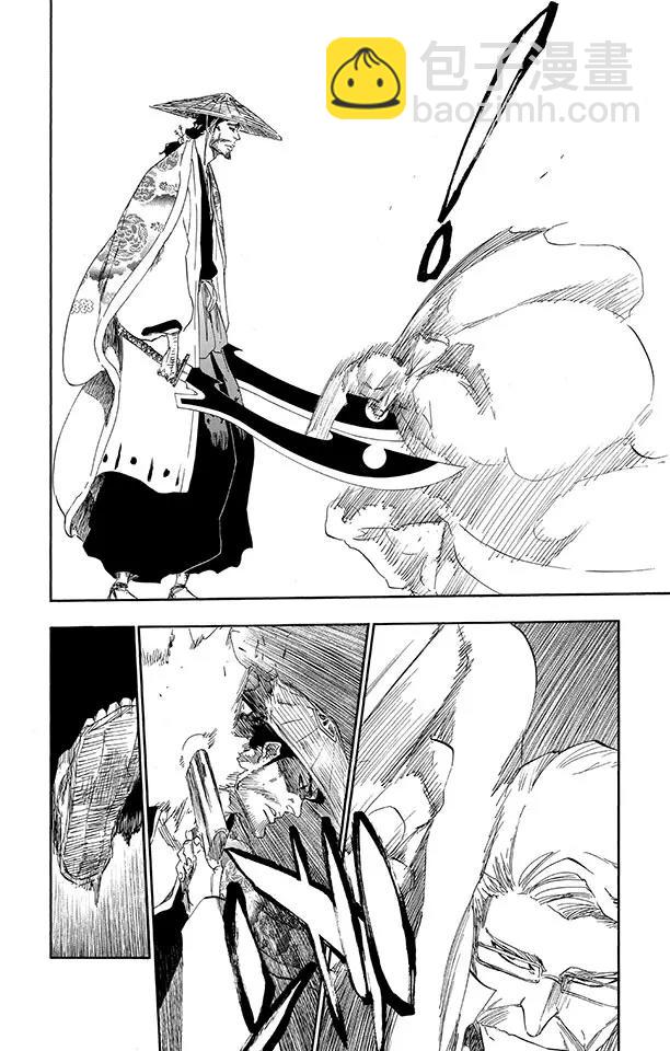 🍱死神/境·界【快】 第497话 死亡阴影2 第10页