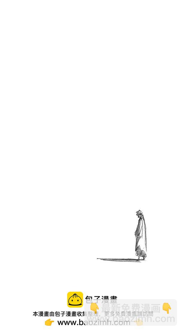 🍱死神/境·界【快】 第497话 死亡阴影2 第18页