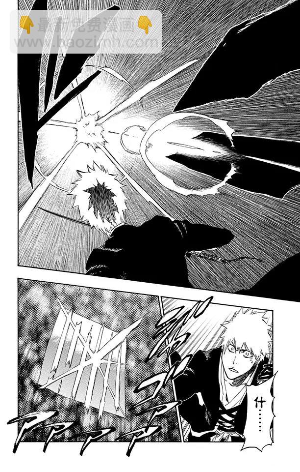 🍱死神/境·界【快】 第499话 救援陷入黑暗 第12页