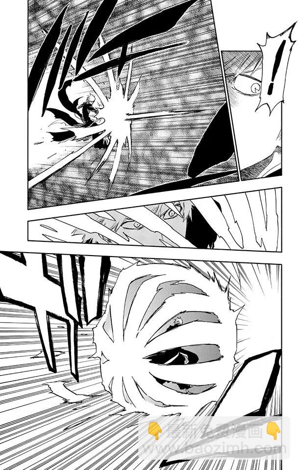 🍱死神/境·界【快】 第499话 救援陷入黑暗 第15页