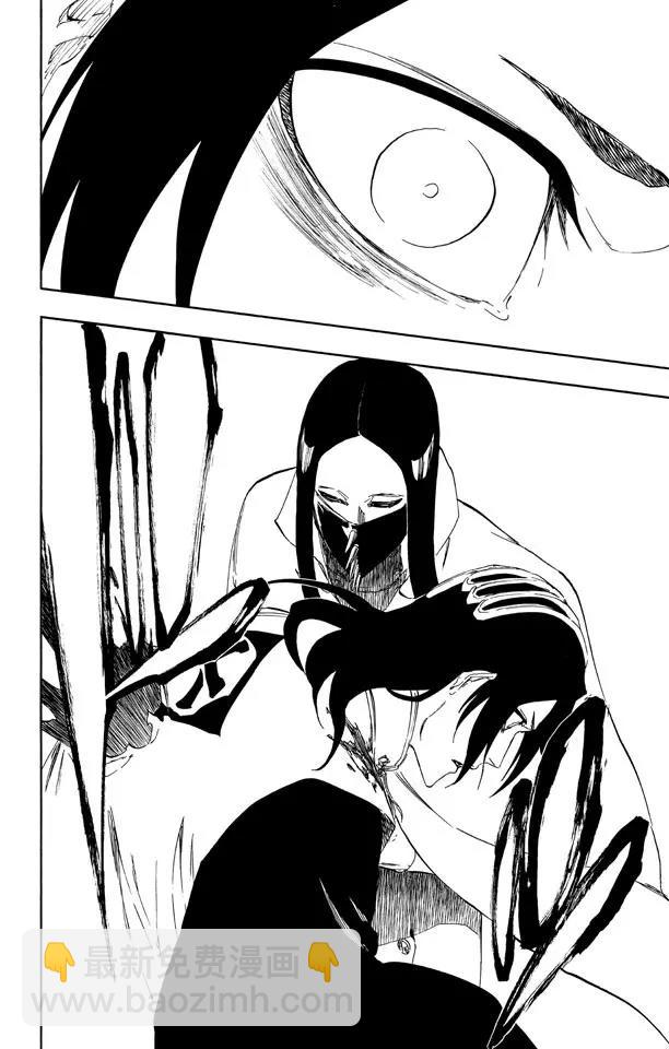 🍱死神/境·界【快】 第501话 听，恐惧，这里 第12页