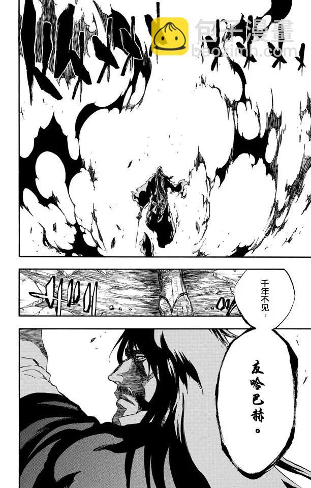 🍱死神/境·界【快】 第505话 火 第20页