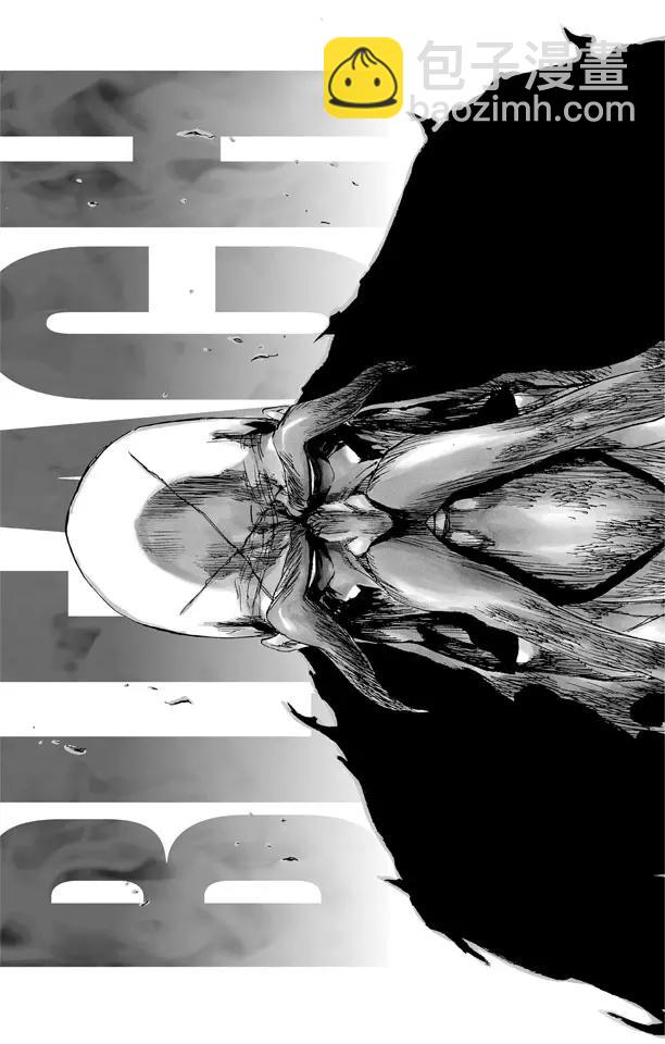 🍱死神/境·界【快】 第505话 火 第3页
