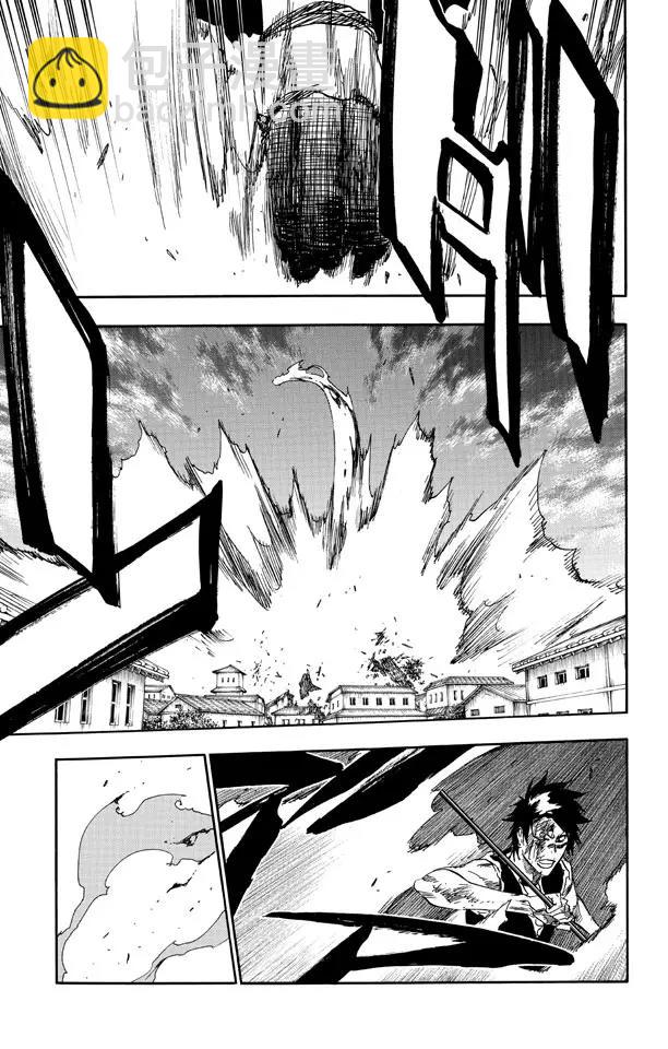 🍱死神/境·界【快】 第505话 火 第7页
