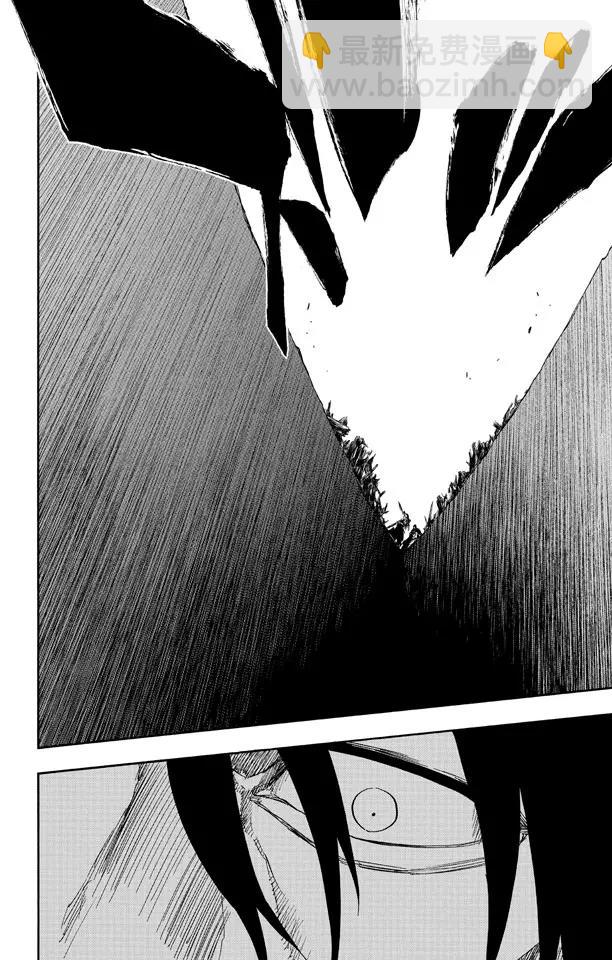🍱死神/境·界【快】 第507话 火3 第10页