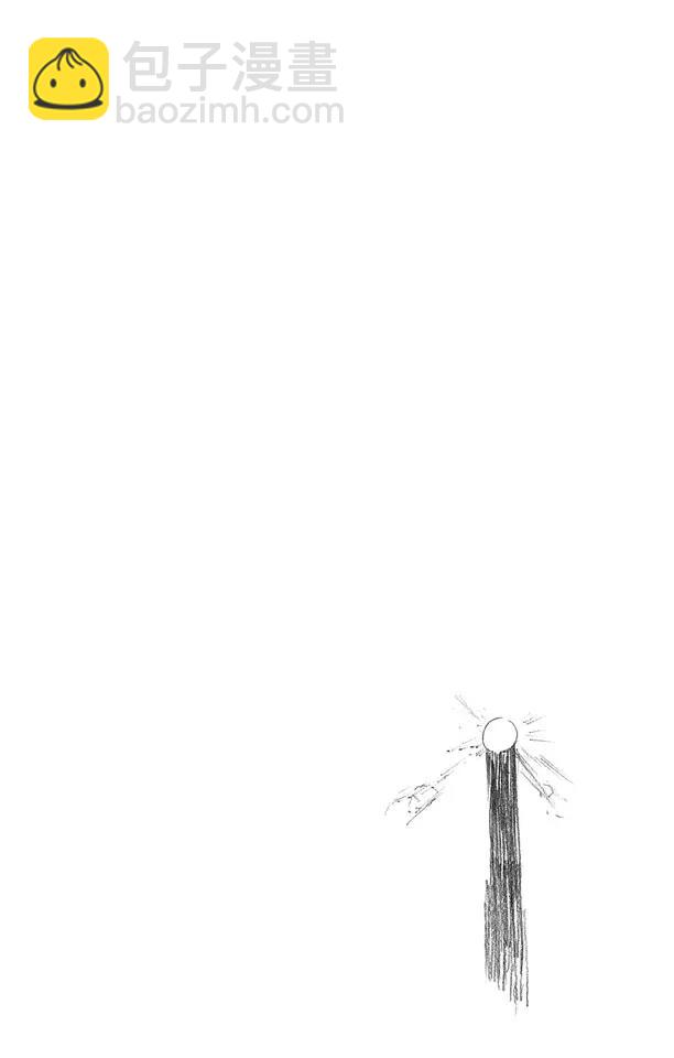 🍱死神/境·界【快】 第507话 火3 第18页