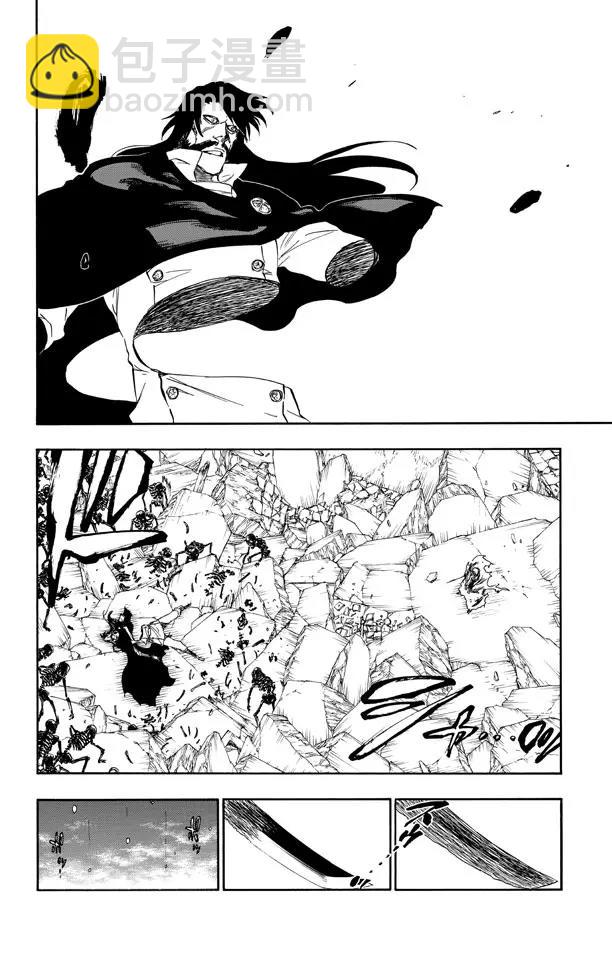 🍱死神/境·界【快】 第509话 天地灰尽 第16页