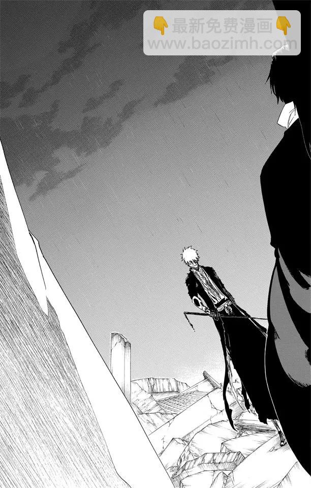 🍱死神/境·界【快】 第513话 暗月的轻抚 第5页