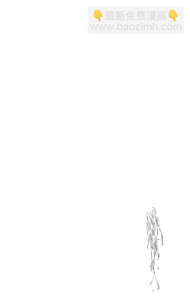🍱死神/境·界【快】 第515话 废墟 第18页