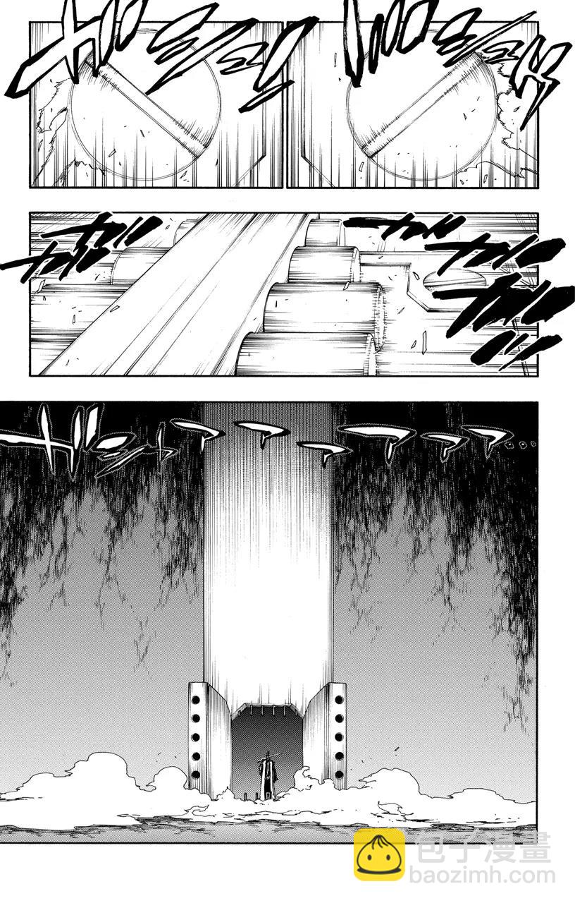🍱死神/境·界【快】 第523话 剑之起源 第11页