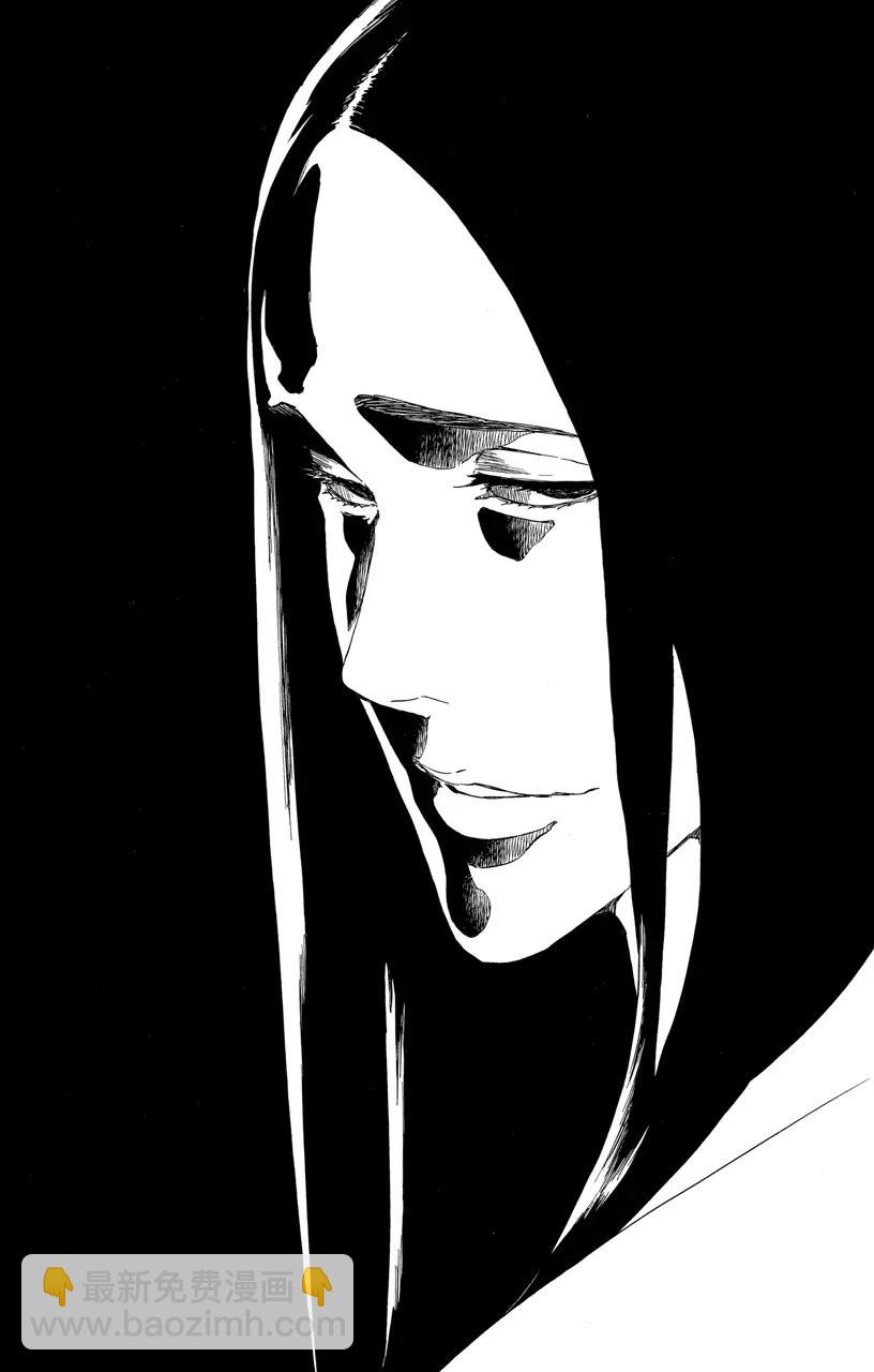 🍱死神/境·界【快】 第523话 剑之起源 第14页