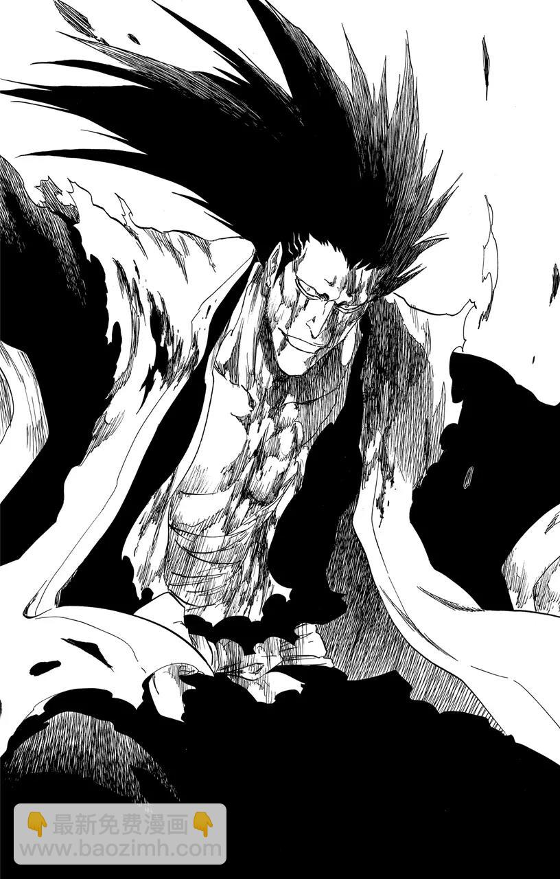 🍱死神/境·界【快】 第525话 刀锋 第16页