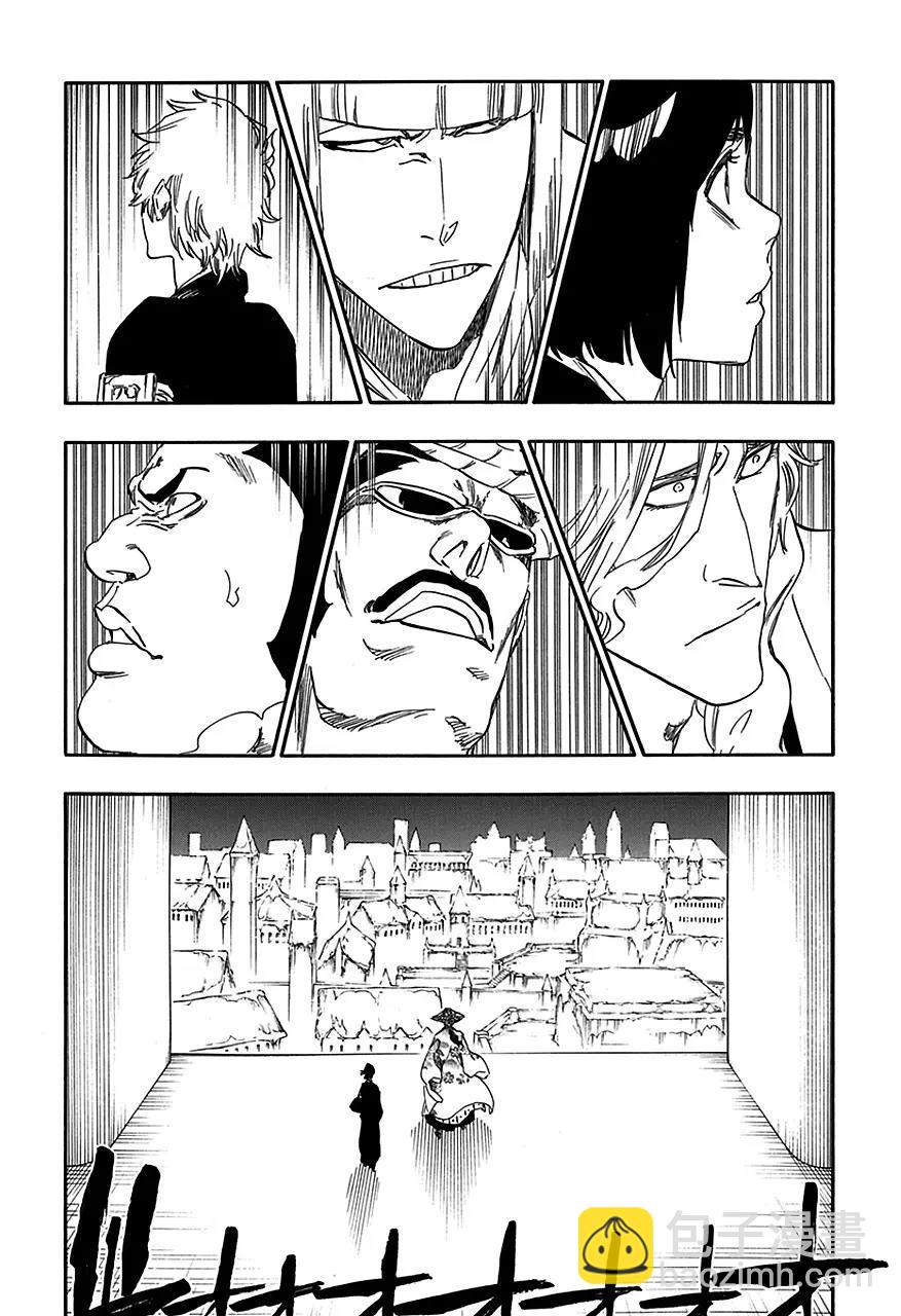 🍱死神/境·界【快】 第547话 和平的阴影 第8页