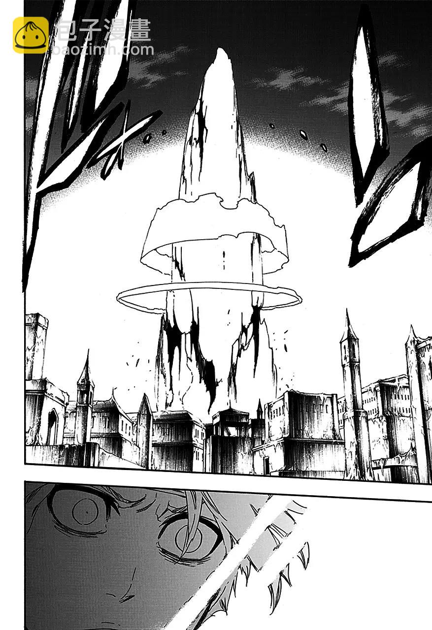 🍱死神/境·界【快】 第551话 燃尽的祭品 第14页