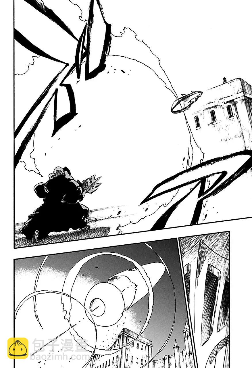 🍱死神/境·界【快】 第553话 冰封十字架 第8页