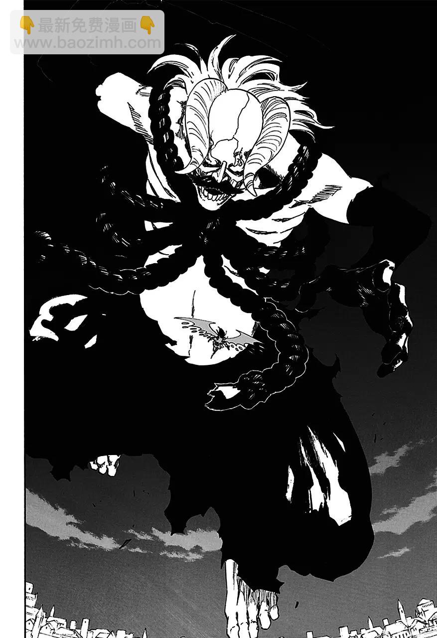🍱死神/境·界【快】 第557话 早已将生命舍弃 第14页
