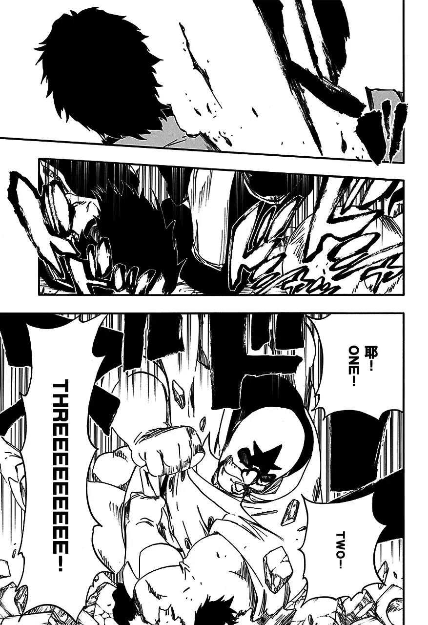 🍱死神/境·界【快】 第559话 黑暗的公正 第15页