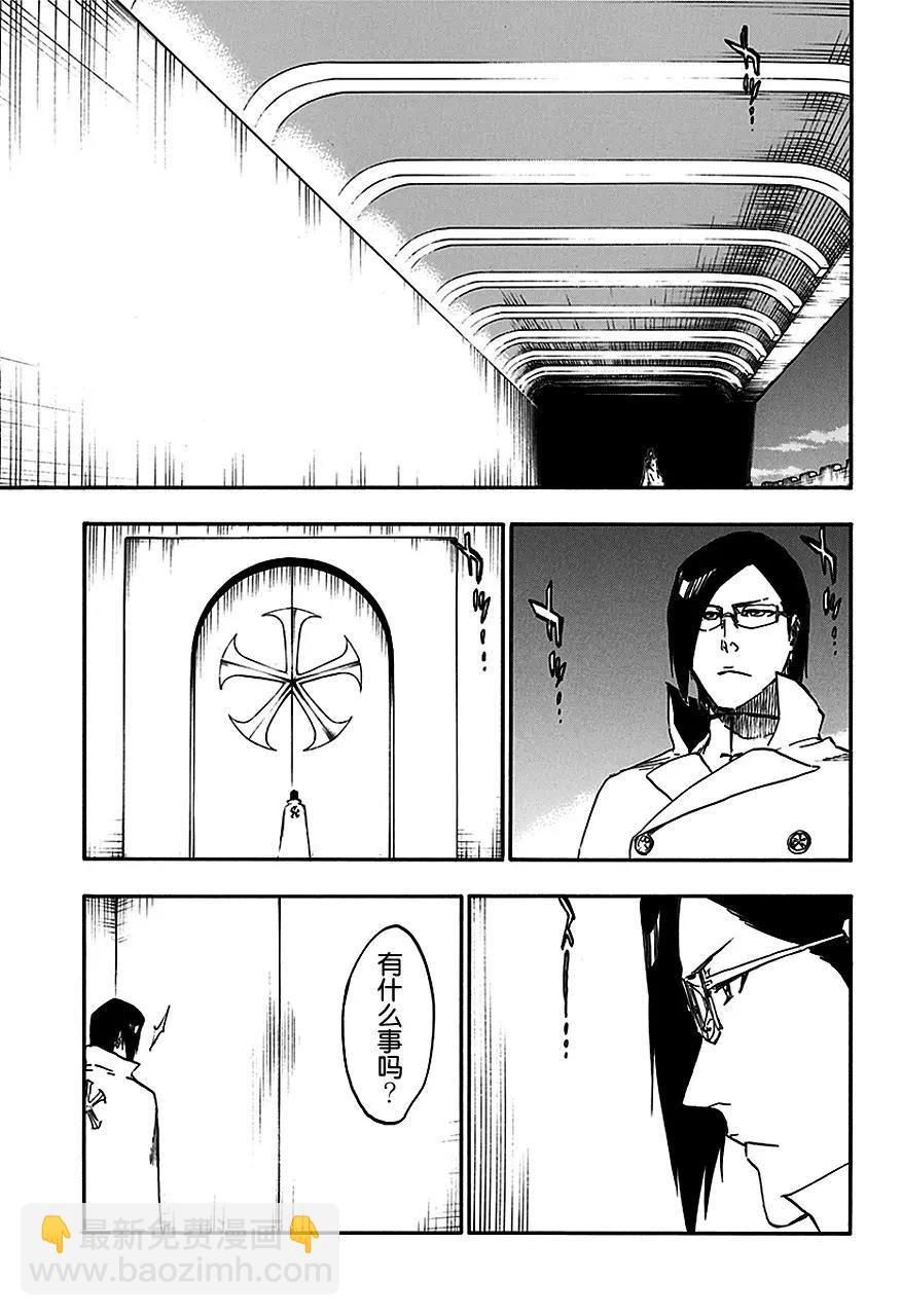 🍱死神/境·界【快】 第565话 上帝喜欢你 第7页