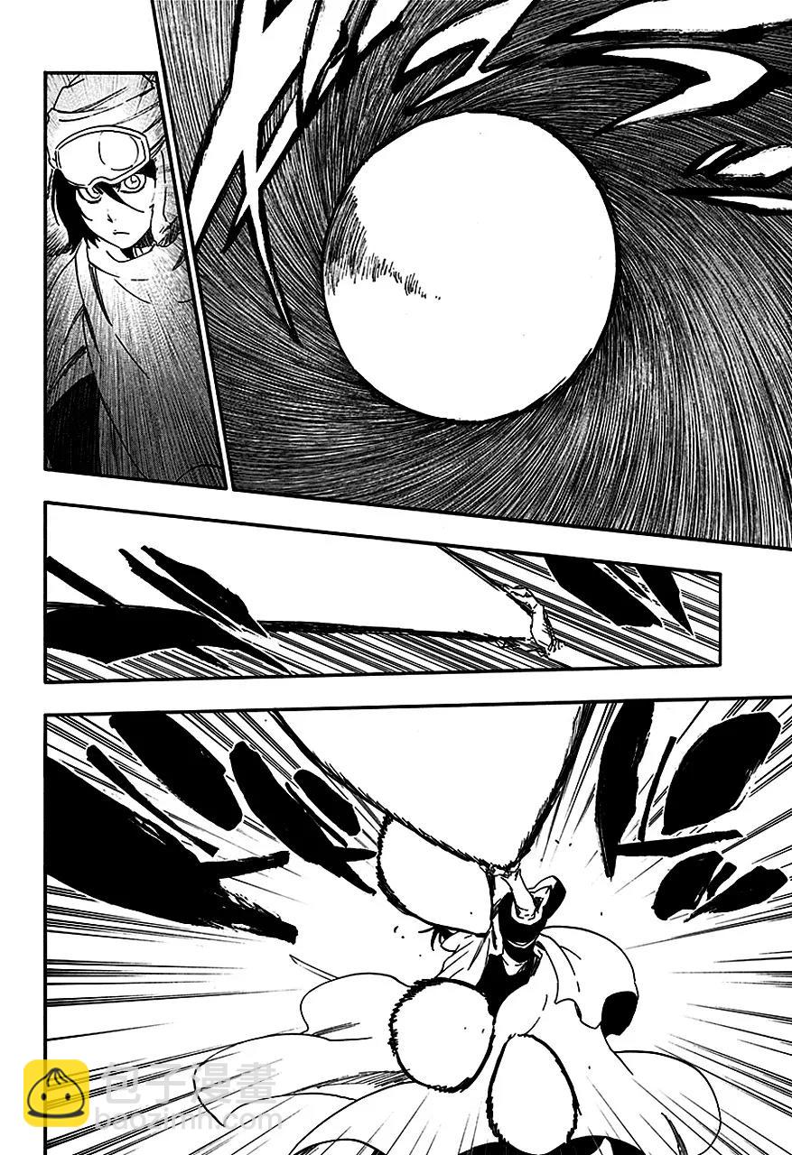 🍱死神/境·界【快】 第567话 跳舞的白雪公主 第4页