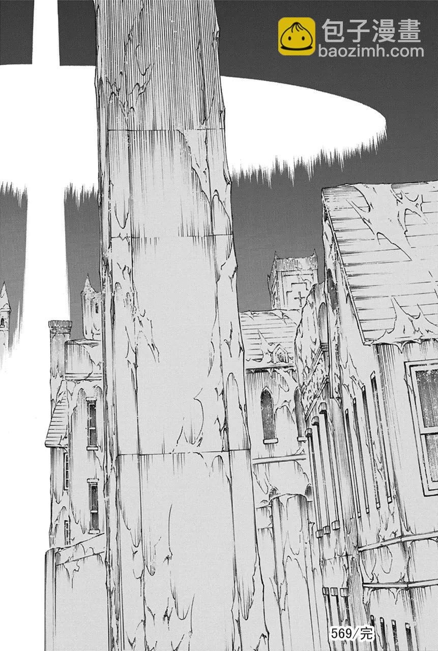 🍱死神/境·界【快】 第569话 白色的薄雾 第16页