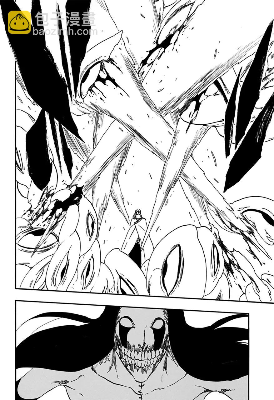 🍱死神/境·界【快】 第569话 白色的薄雾 第4页