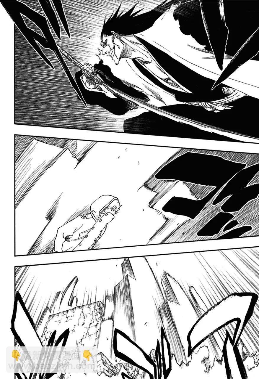 🍱死神/境·界【快】 第575话 杀意正酣 第10页