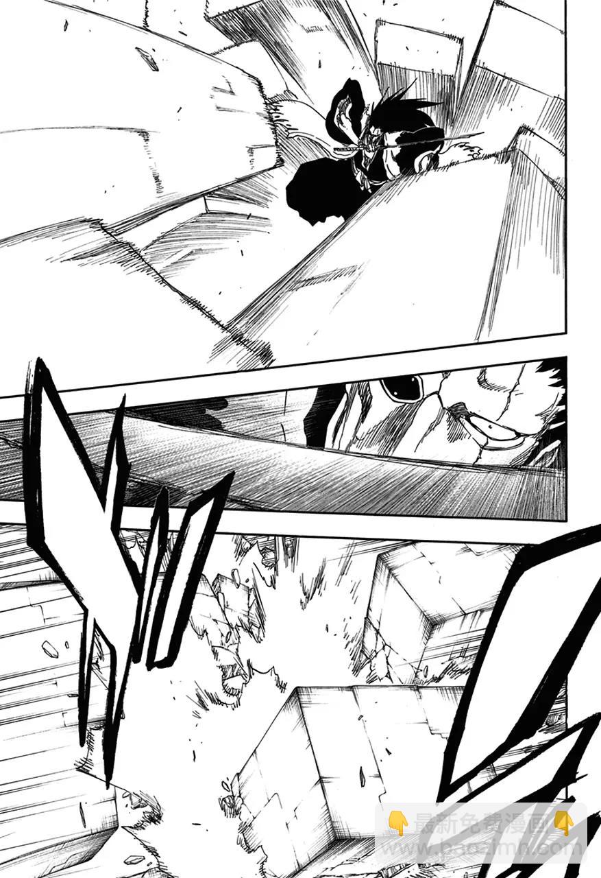 🍱死神/境·界【快】 第575话 杀意正酣 第11页
