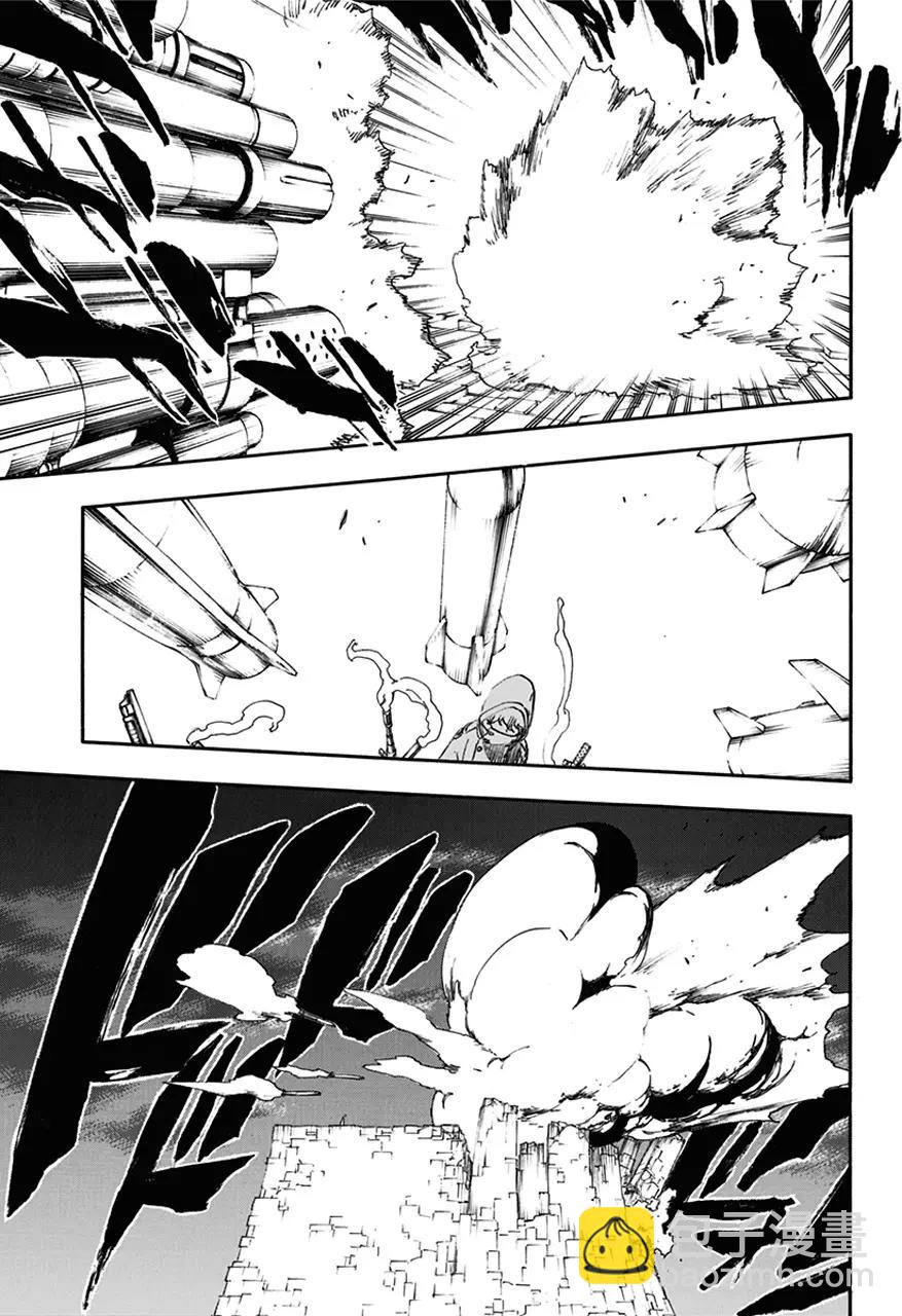 🍱死神/境·界【快】 第575话 杀意正酣 第15页