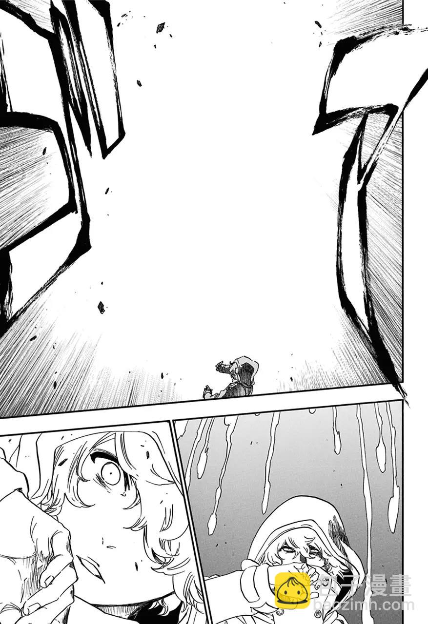 🍱死神/境·界【快】 第577话 刀 第15页