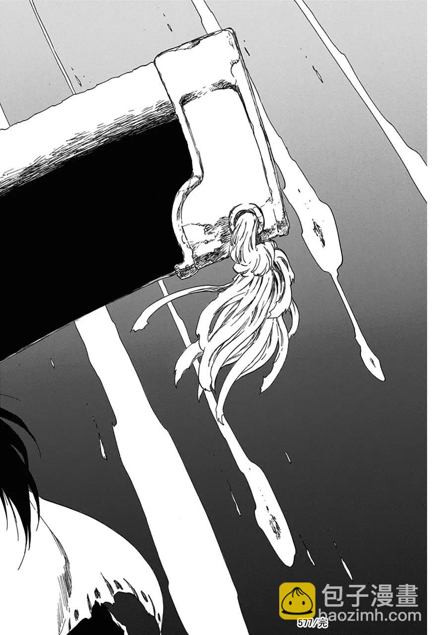 🍱死神/境·界【快】 第577话 刀 第16页