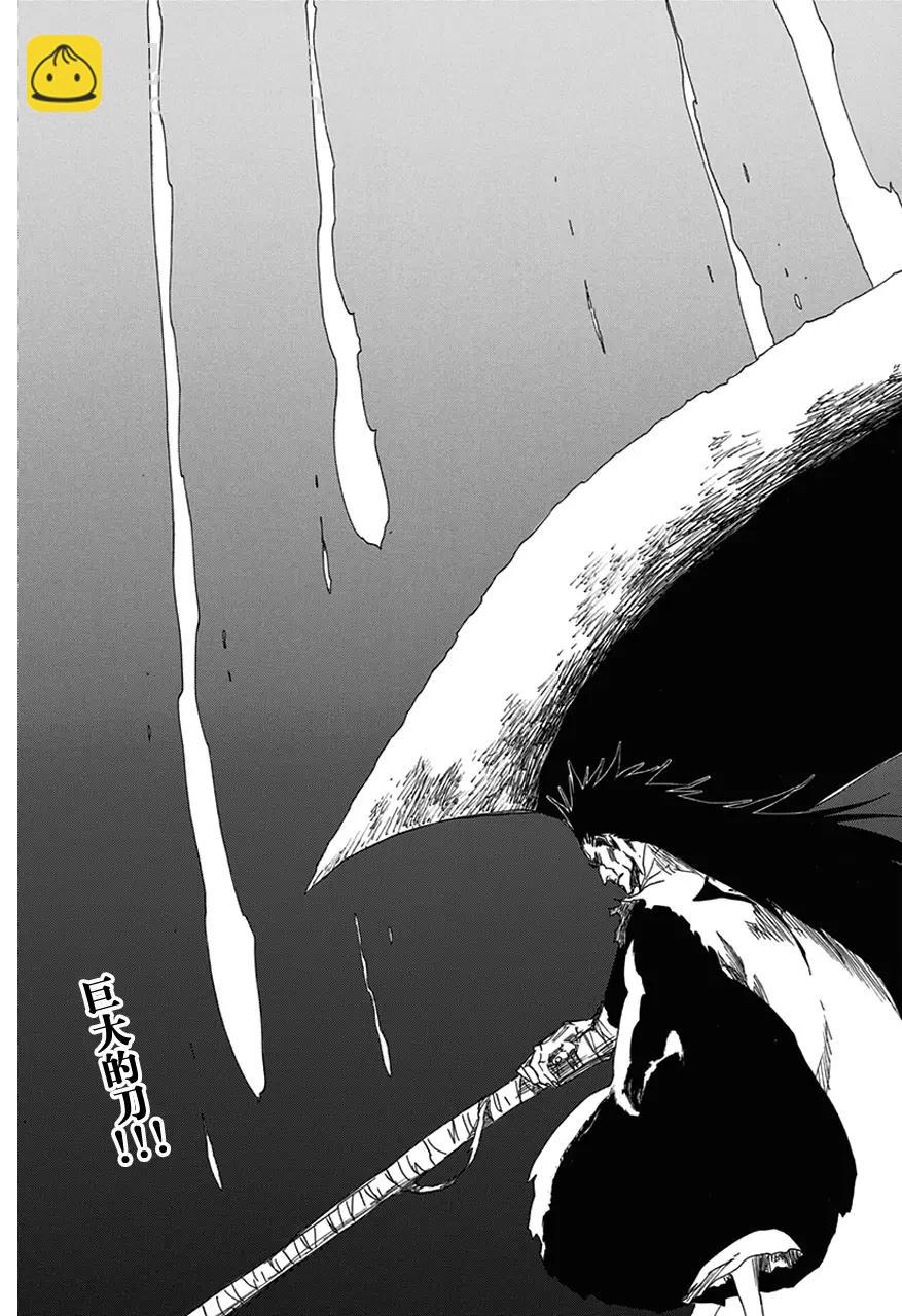 🍱死神/境·界【快】 第577话 刀 第17页