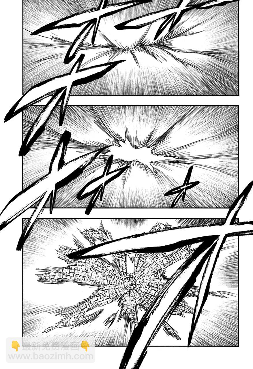 🍱死神/境·界【快】 第581话 英雄2 第11页