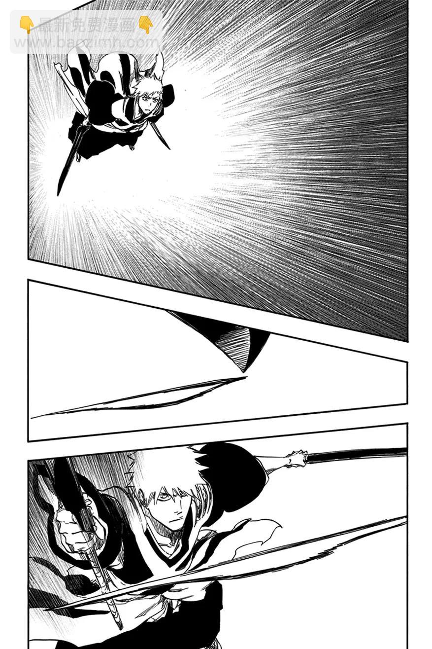 🍱死神/境·界【快】 第583话 头号明星2 第15页