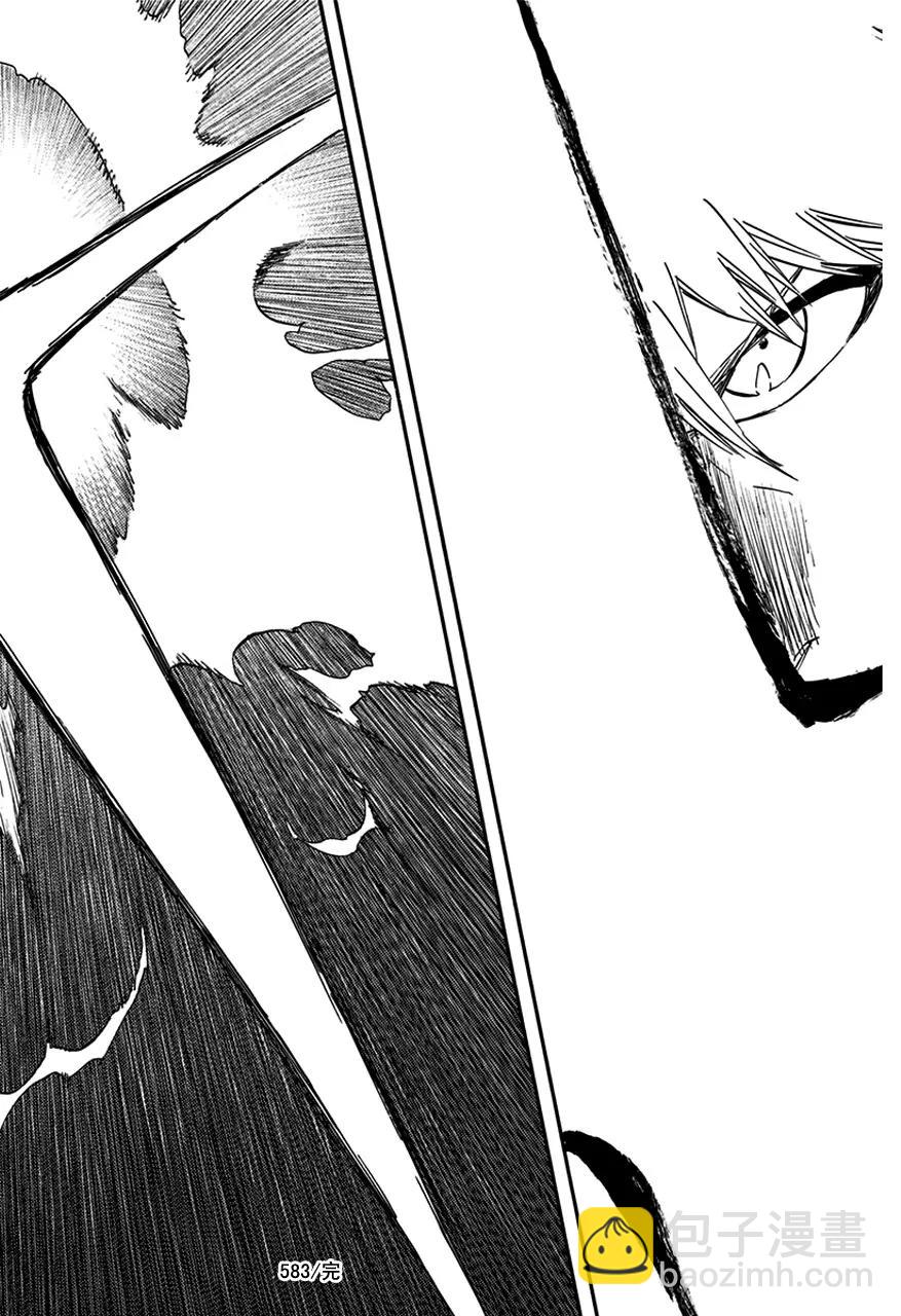 🍱死神/境·界【快】 第583话 头号明星2 第16页