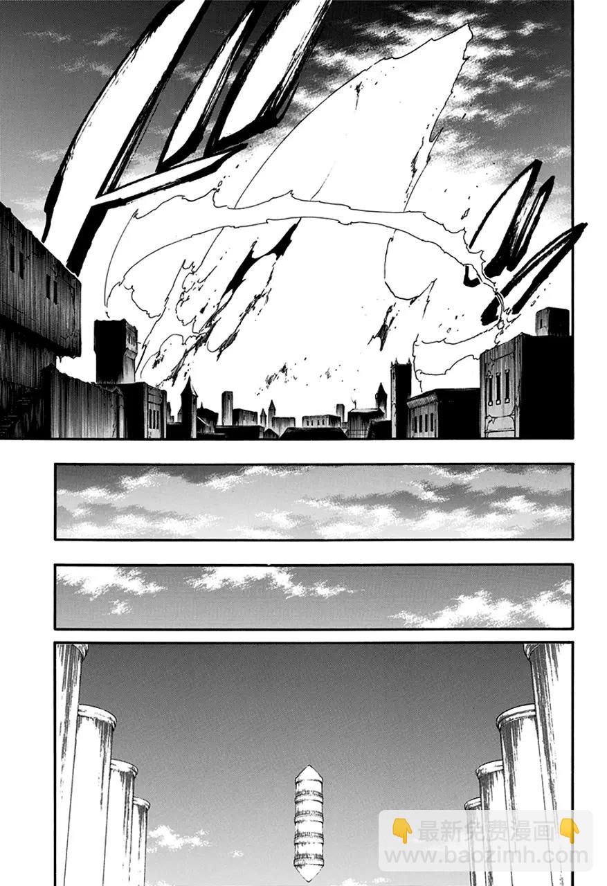 🍱死神/境·界【快】 第587话 头号明星6 第17页
