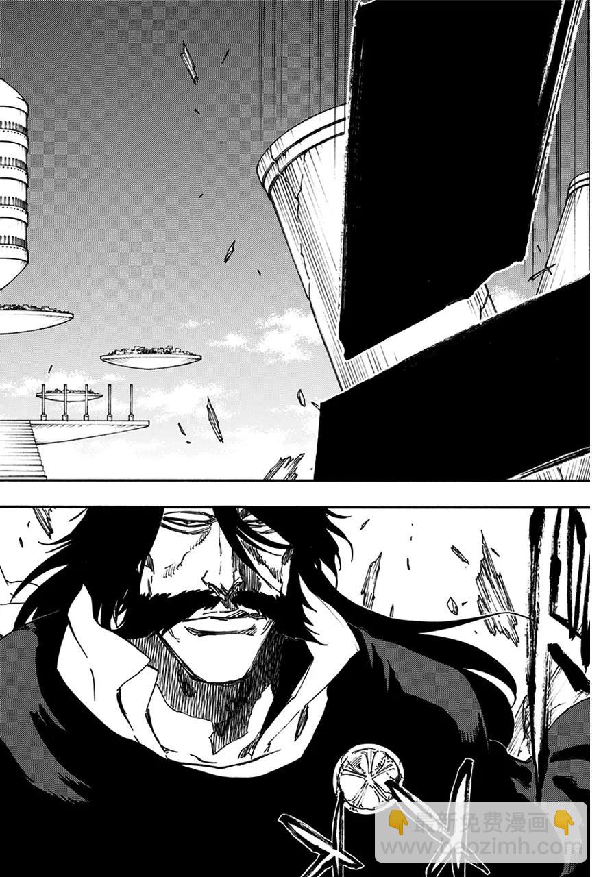 🍱死神/境·界【快】 第587话 头号明星6 第18页