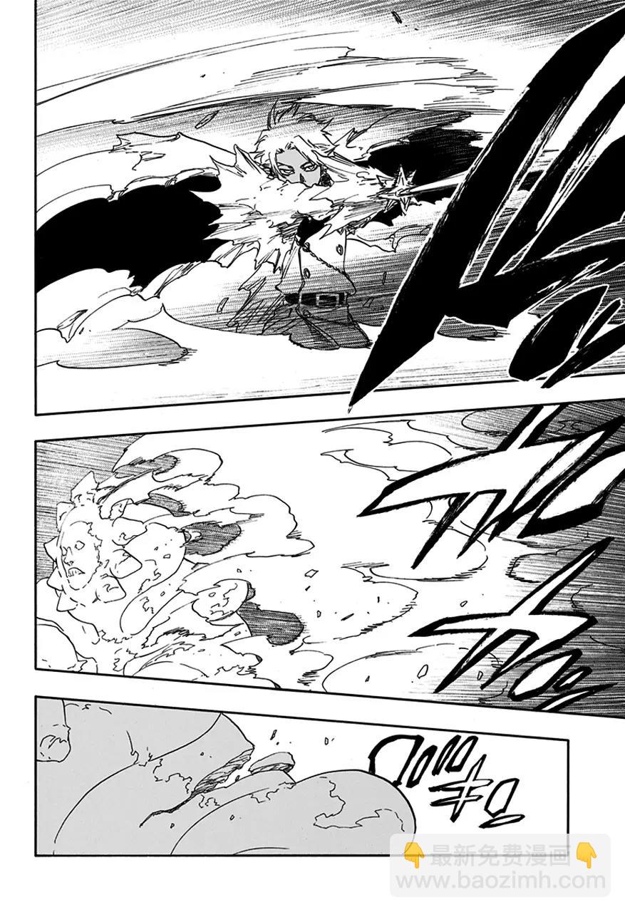 🍱死神/境·界【快】 第593话 僵尸出场4 第12页